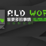 ALDWork